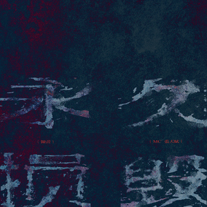 三个人猛躁我一晚上Np
